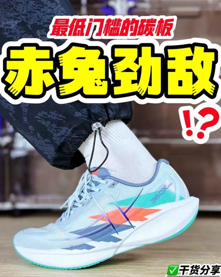 是艺术📷也是跑鞋~